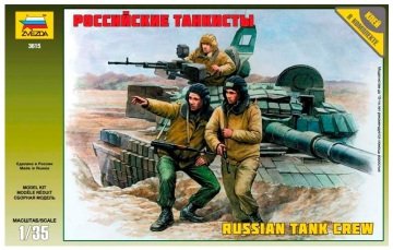 1/35 Russian Modern Tank Crew