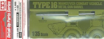 1/35 Type 16 Metal Barrel METAL NAMLU
