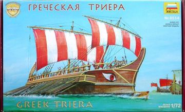 1/72 Greek Triera