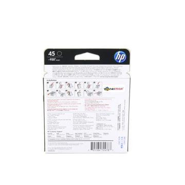 Hp 45 51645AE Siyah Orjinal Kartuş 930 Sayfa