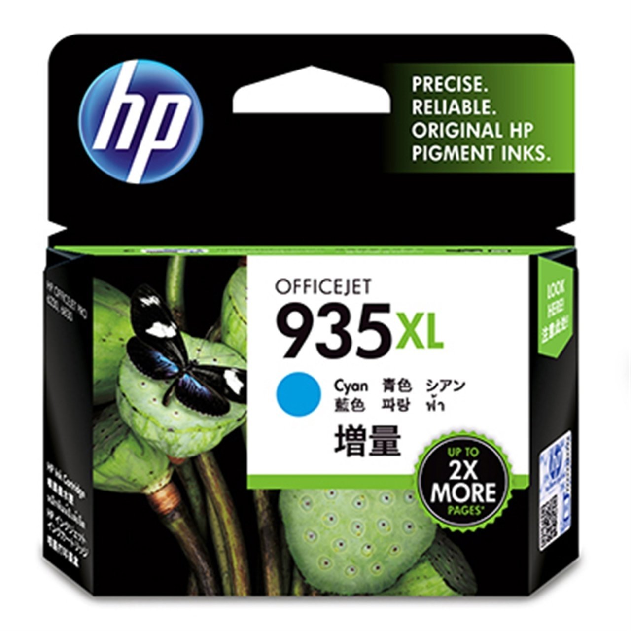 HP 935XL C2P24A Mavi Orjinal Kartuş , Hp Officejet Pro 6230 / 6830 Orjinal Kartuş