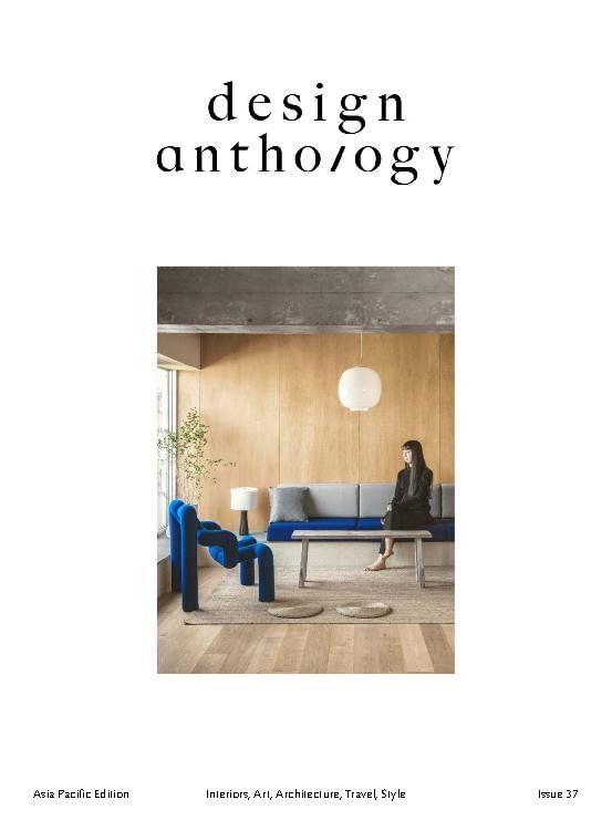 Design Anthology