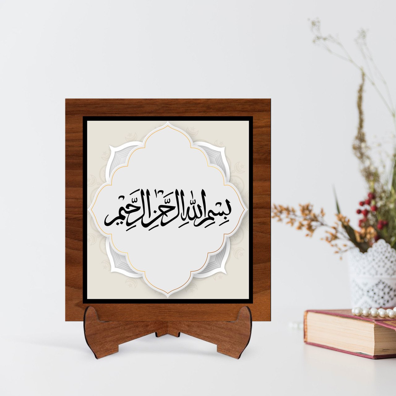 BK Home Kaligrafi Allah Yazılı Ahşap Standlı Dini Tablo-5