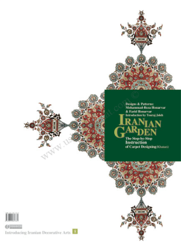 IRANIAN GARDEN (İRAN DESEN KİTABI) Decorative Arts