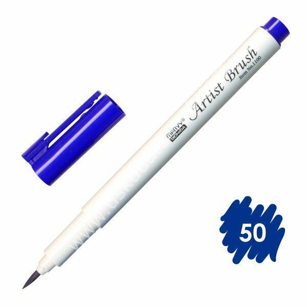 Marvy Artist Brush - Fırça Uçlu Kalem 1100 No:50 Ultramarine