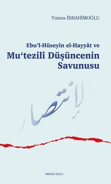 Ebu’l-Hüseyin el-Hayyat ve Mu‘tezili Düşüncenin Savunusu