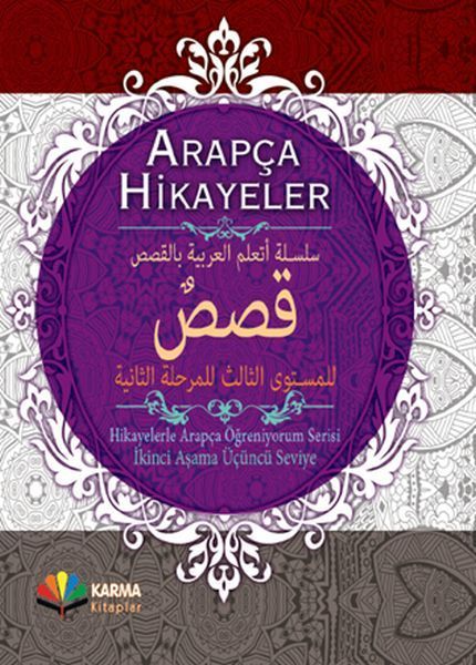 Arapça Hikayeler (Hikayelerle Arapça Öğreniyorum Serisi 2. Aşama 3. Seviye) (Ciltli)