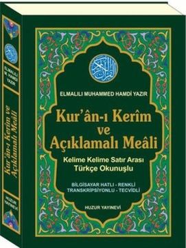 Kuran-ı Kerim ve Açıklamalı Meali (Kod: 055)