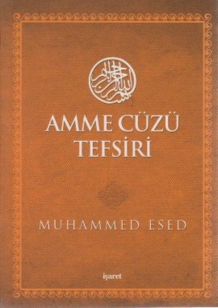 Amme Cüzü Tefsiri (Cep Boy)