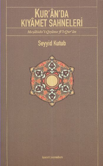 Kur'an'da Kıyamet Sahneleri