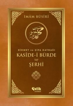 Kaside-i Bürde ve Şerhi