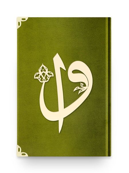 Orta Boy Kadife Kuran-ı Kerim (Yeşil, Elif-Vavlı, Mühürlü)