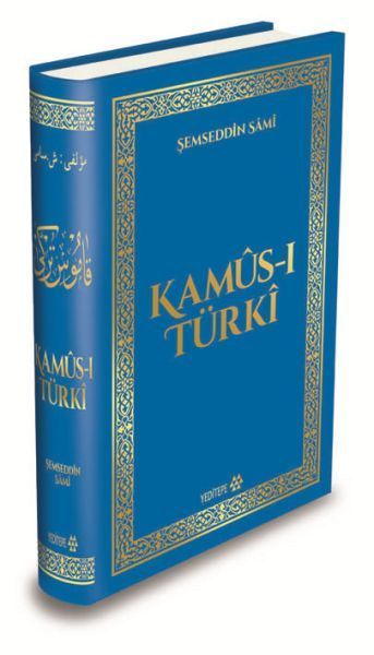 Kamus-ı Türki (Ciltli)