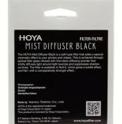 HOYA MIST DIFFUSER BLACK No.0.5   67mm