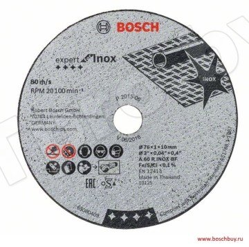 Bosch 76*1*10 mm Expert For Inox Gws 10,8 ve Gws 12 için kesici disk