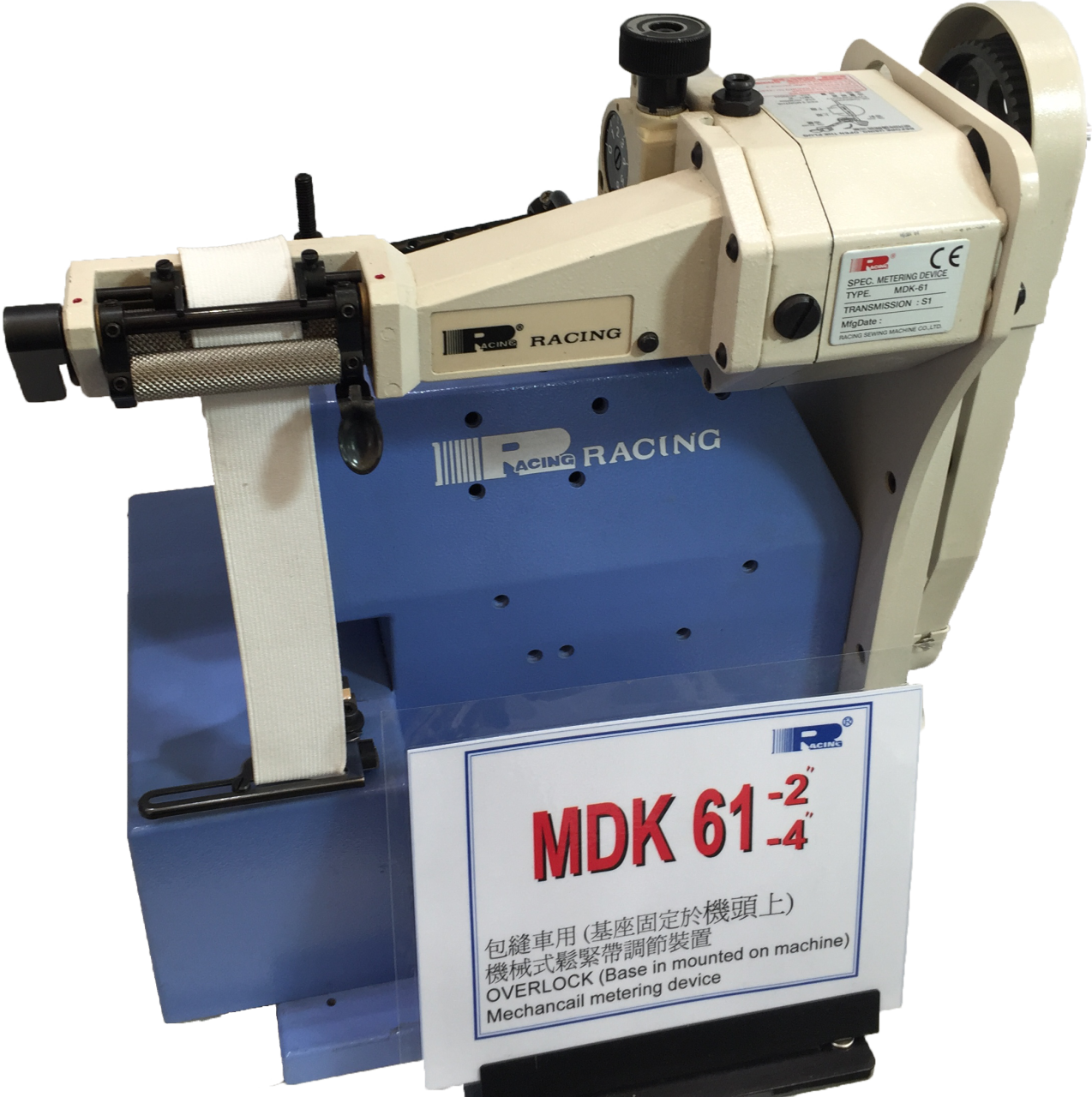 MDK 61-2 OVERLOK LASTİK EKSTRAFOR GERDİRİCİ APERE