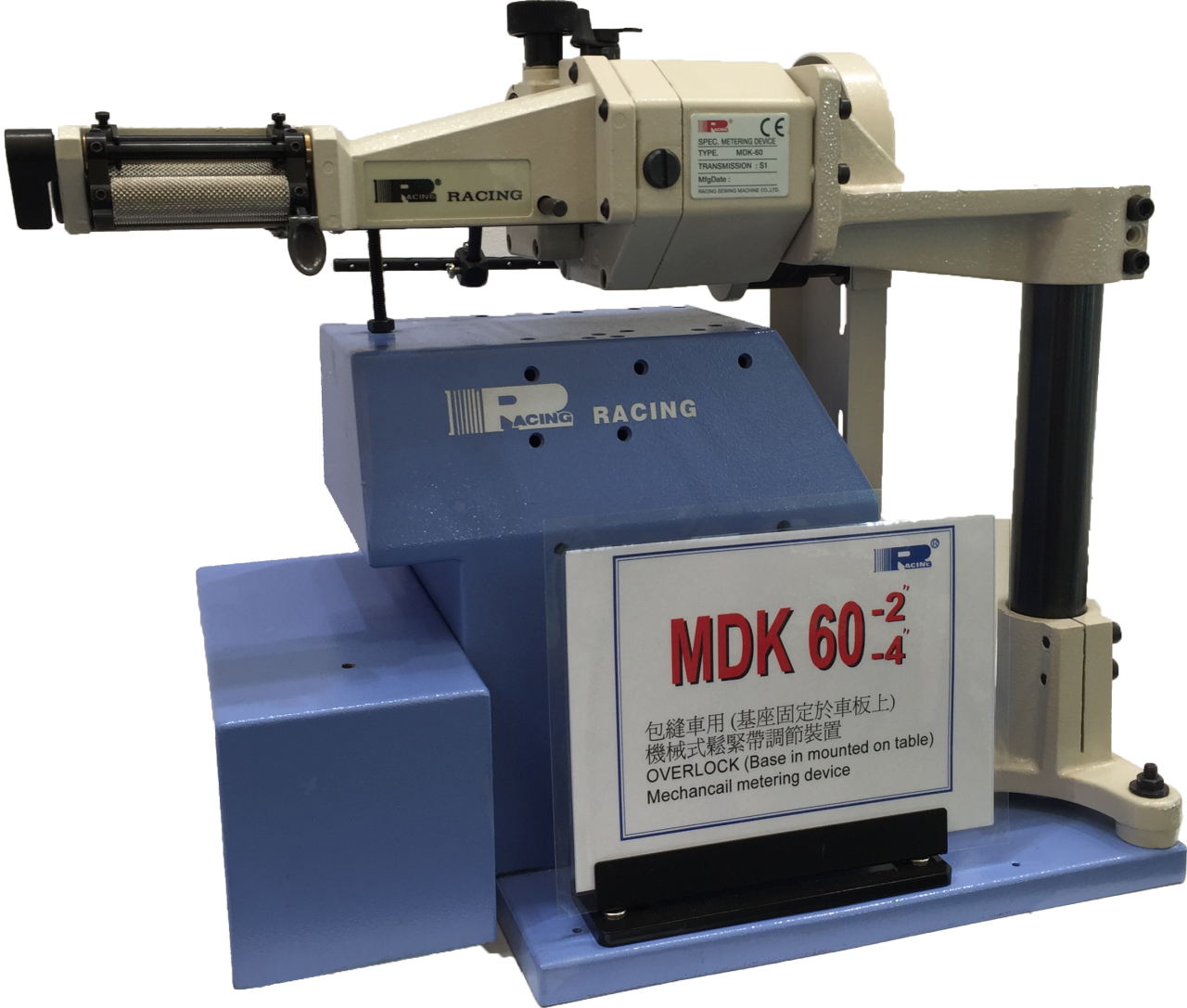 MDK 60-2 OVERLOK LASTİK VERİCİ APARAT