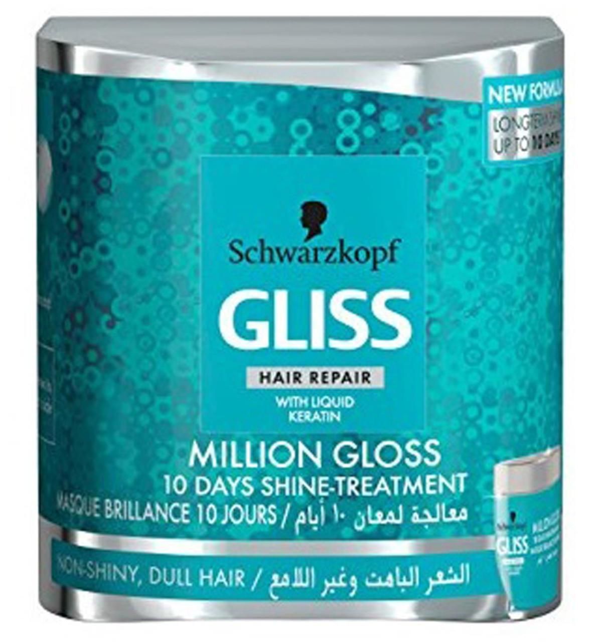 Gliss Million Gloss Bakım Maskesi 150 Ml