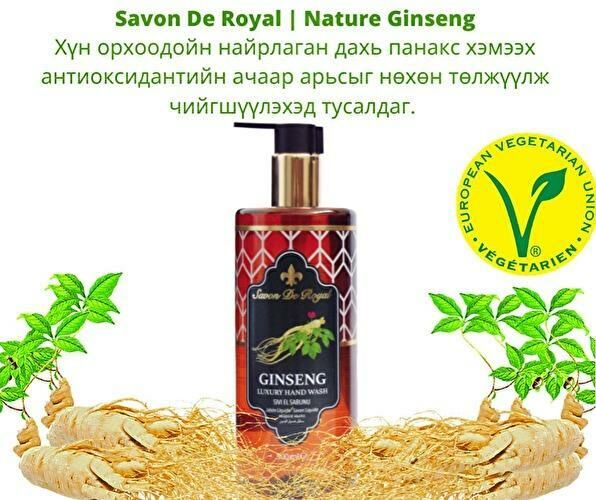 Savon De Royal Nature Sıvı El Sabunu 500 Ml Ginseng