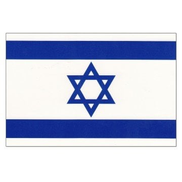 İsrail Bayrağı Raşel Kumaşa Baskılı