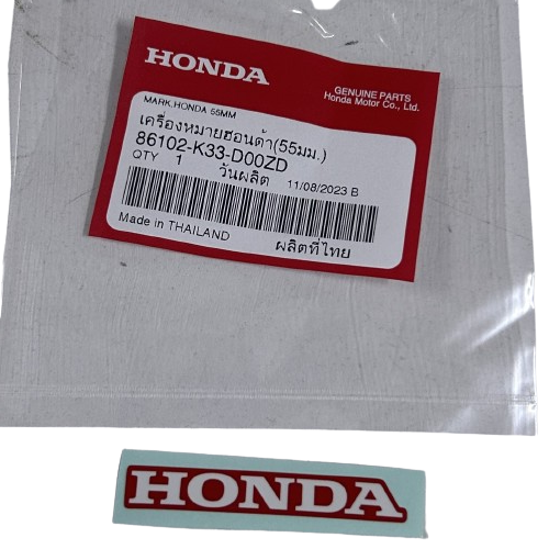 CBR 250 ETİKET HONDA ORJİNAL 5,5 CM