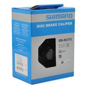 Shimano BR-M375 Kaliper Mekanik Disk Fren Gümüş