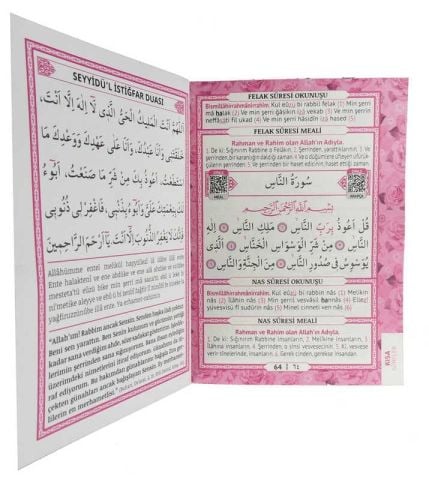 YASİN KİTAP 64 SAYFA 12X16 CM PEMBE