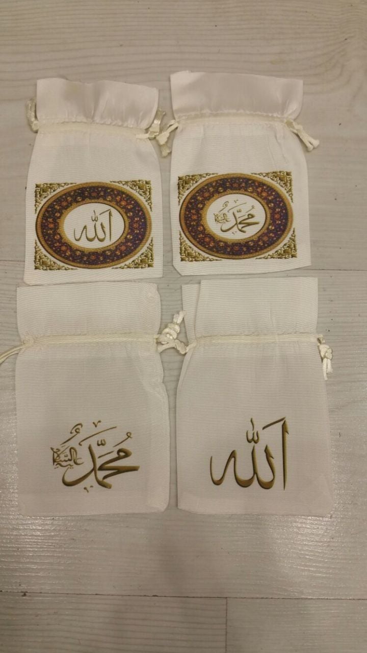 20 Li Allah ve Muhammed Baskılı Kese
