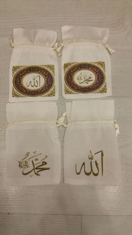20 Li Allah ve Muhammed Baskılı Kese