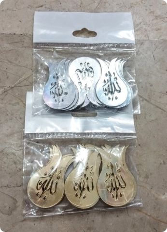 25 Ad Lale Pleksi Ayna Süsleme Allah Yazılı