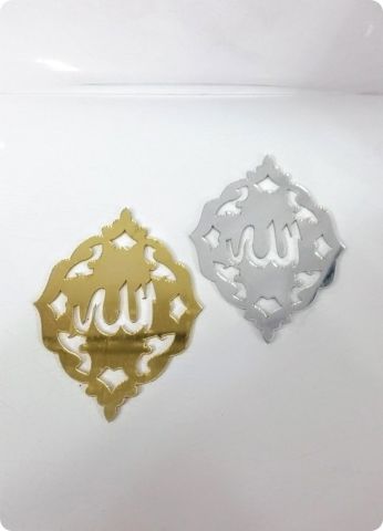25 Ad Allah Yazılı Delikli Nar Ayna