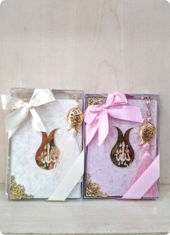 Süslü 10x14 cm Kadife Kumaş Kaplı Yasin / Tesbihli / Kutulu 10 lu