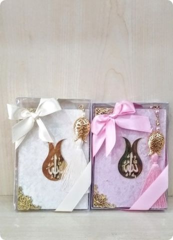 Süslü 10x14 cm Kadife Kumaş Kaplı Yasin / Tesbihli / Kutulu 10 lu