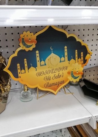 Desenli Hoşgeldin Ya Şehr-i Ramazan Ahşap Kapı Süsü