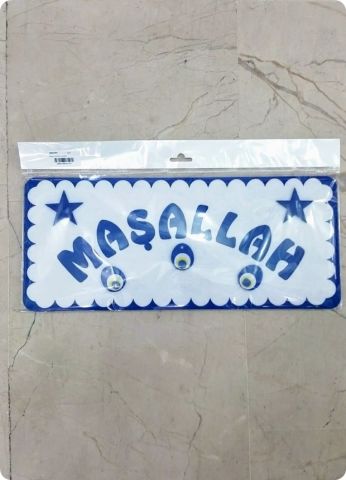 Maşallah Yazılı Keçe Dikdörtgen Sünnet Kapı Süsü