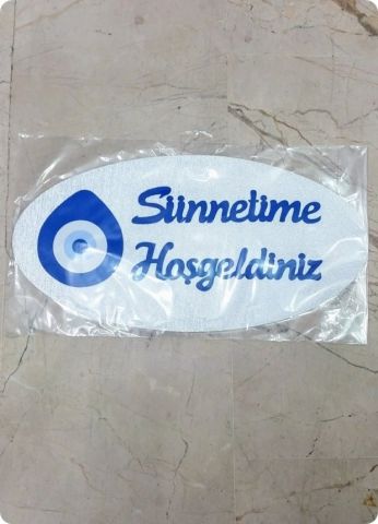 Sünnetime Hoşgeldiniz Yazılı Oval Sünnet Kapı Süsü