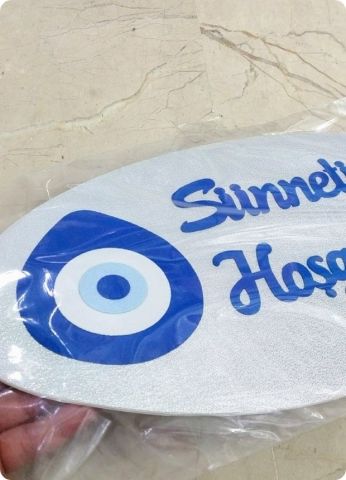 Sünnetime Hoşgeldiniz Yazılı Oval Sünnet Kapı Süsü