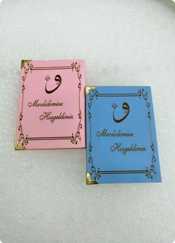 Deri kaplı Mevlidimize Hoşgeldiniz Yasin