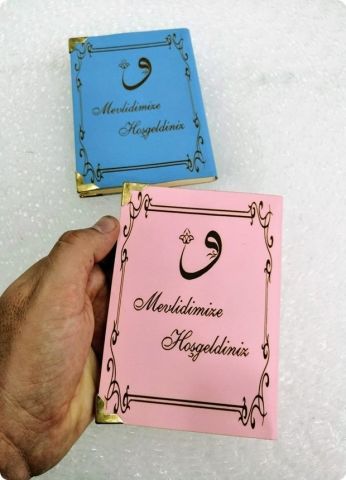 Deri kaplı Mevlidimize Hoşgeldiniz Yasin