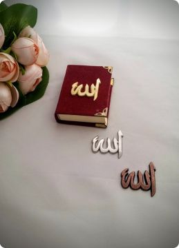 Allah yazılı döküm metal Ayet obje