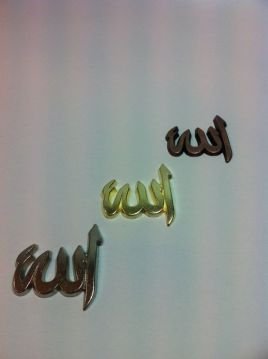Allah yazılı döküm metal Ayet obje