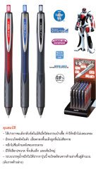 UNİ ROLLER KALEM VISION RT UBN-176 0.6 SİYAH