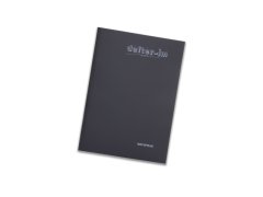 MOPAK DEFTER A5 PP 40 YP. KARELİ