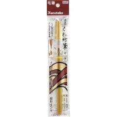 ZIG MANGAKA BRUSH PEN CHU JI GOLD DO150-60S