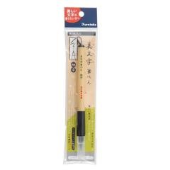 ZIG BIMOJI PEN XT2-10S FINE BRUSH