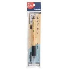 ZIG BIMOJI PEN XT1-10S EXTRA FINE BRUSH