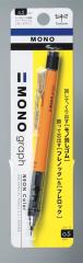 TOMBOW VERSATİL MONOGRAPH 05 NEON TURUNCU DPA-134D