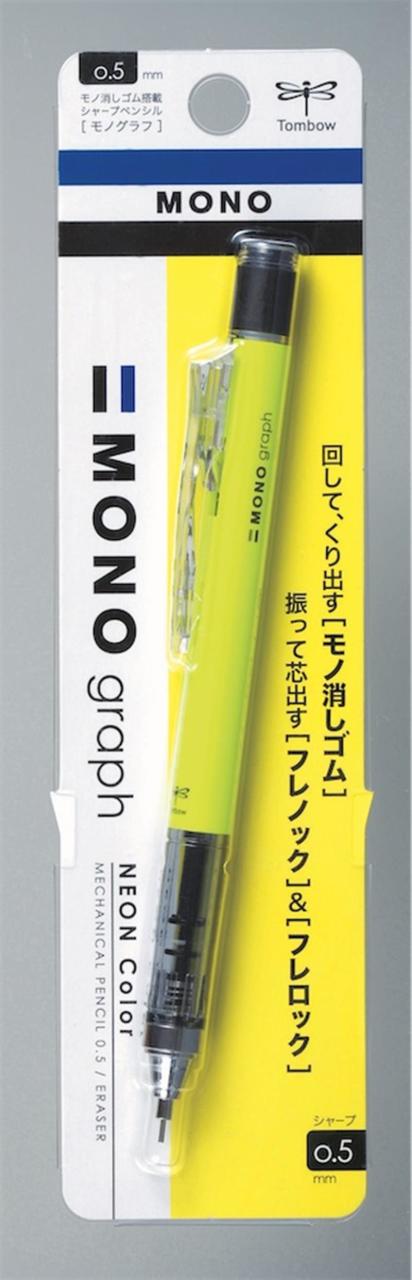 TOMBOW VERSATİL MONOGRAPH 05 NEON SARI DPA-134C