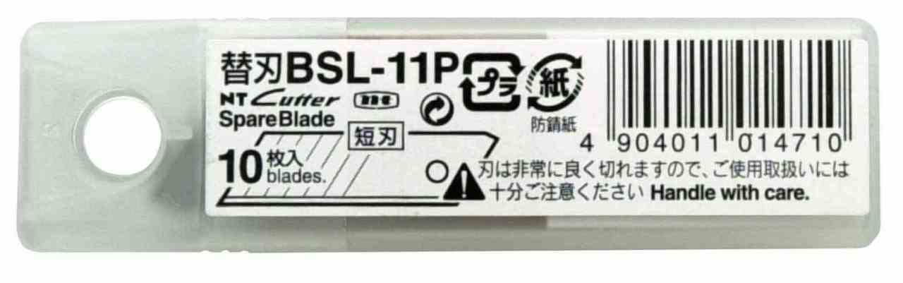NT CUTTER MAKET BIÇAĞI YEDEĞİ 10 LU BSL-11P