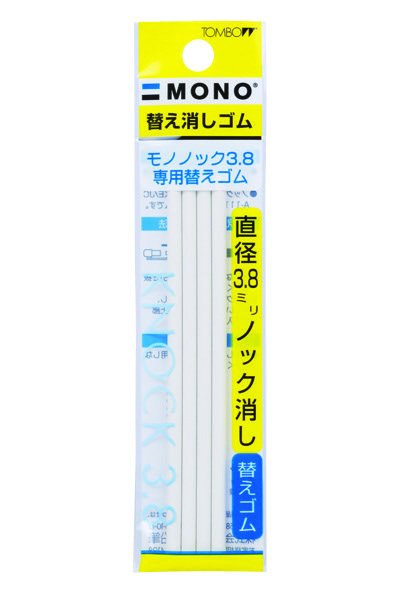 TOMBOW SİLGİ KALEM TİPİ YEDEĞİ 4 LÜ T-ER-AR 3.8